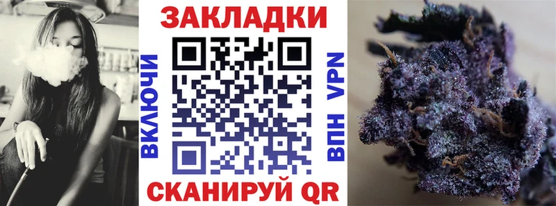 Как найти закладки Свободный Бошки Шишки АМФЕТАМИН Гашиш APVP Меф Cocaine
