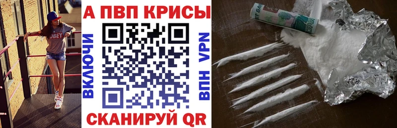 продажа наркотиков  Свободный  ОМГ ОМГ зеркало  A PVP крисы CK 