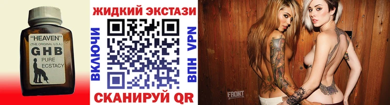 магазин    Свободный  Бутират вода 