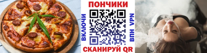 Еда ТГК марихуана  хочу   Свободный 