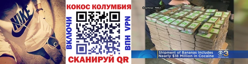 мега онион  Свободный  Cocaine Эквадор 