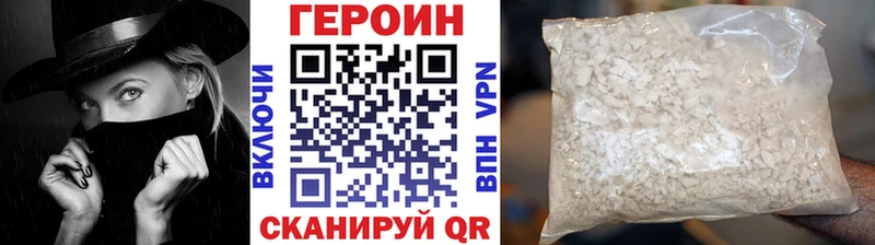 сколько стоит  Свободный  ГЕРОИН Афган 