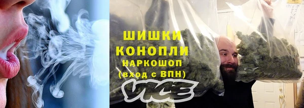 тгк Волоколамск