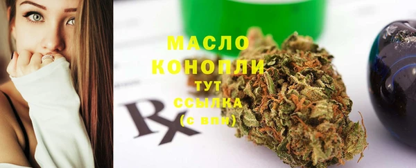 тгк Волоколамск