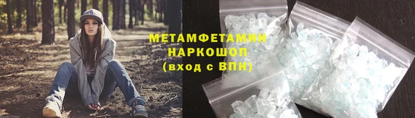 тгк Волоколамск