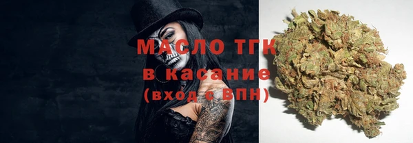 тгк Волоколамск