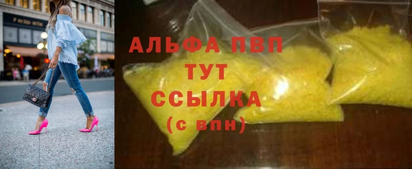 кокаин перу Володарск