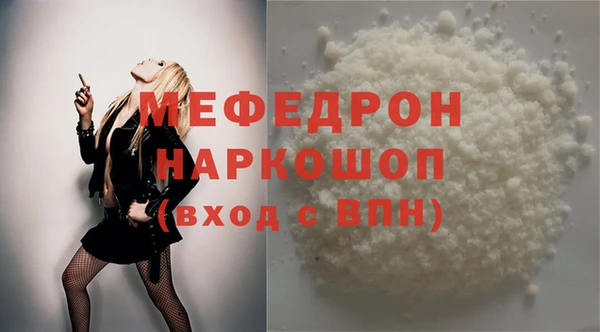 мдпв Волосово