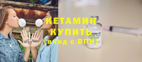 тгк Волоколамск