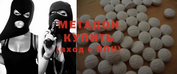 кокаин перу Володарск