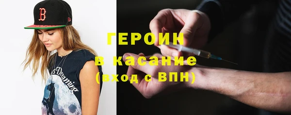 кокаин перу Володарск