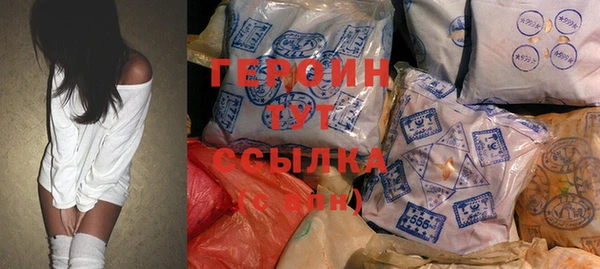 тгк Волоколамск