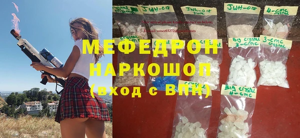 кокаин перу Володарск