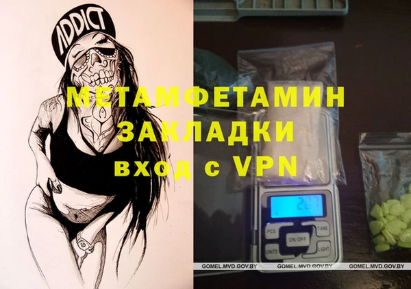 тгк Волоколамск