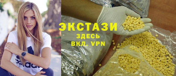 тгк Волоколамск