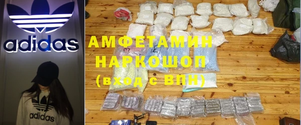 тгк Волоколамск