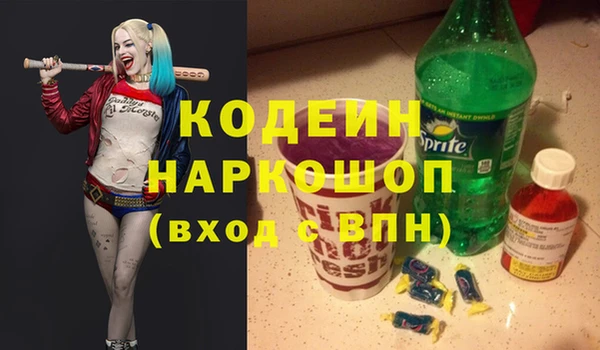 тгк Волоколамск