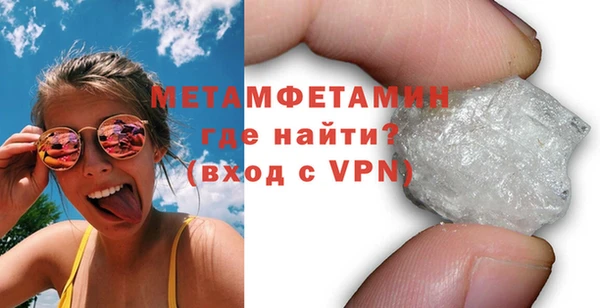 тгк Волоколамск