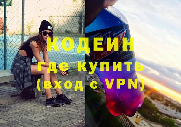 кокаин перу Володарск