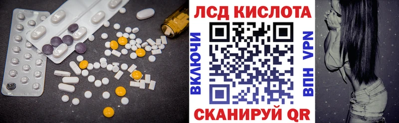 Лсд 25 экстази кислота  Свободный 