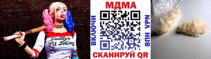 МДМА VHQ  Свободный 