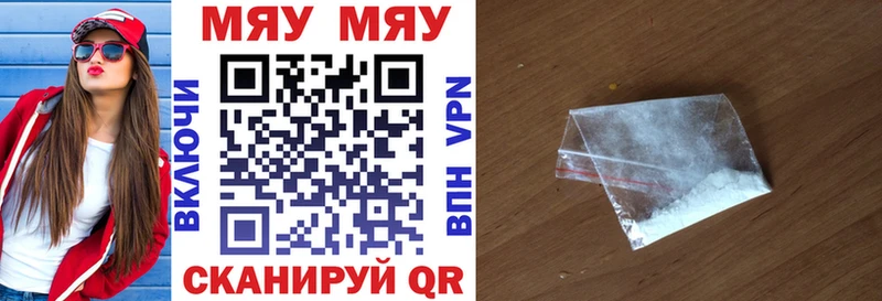 где найти наркотики  Свободный  Мефедрон кристаллы 
