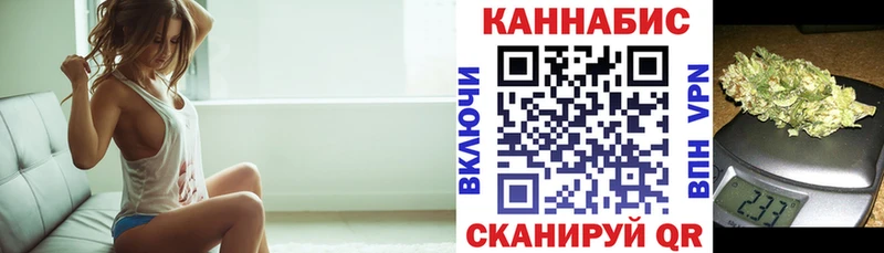 купить   Свободный  МЕГА как зайти  Бошки марихуана семена 